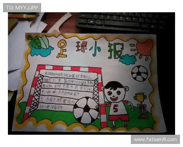 刻刀足球的独特魅力与发展历程探索：从创意到竞技的全面分析