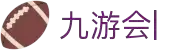 九游会·J9国际官网 - 真人电子游戏第一品牌